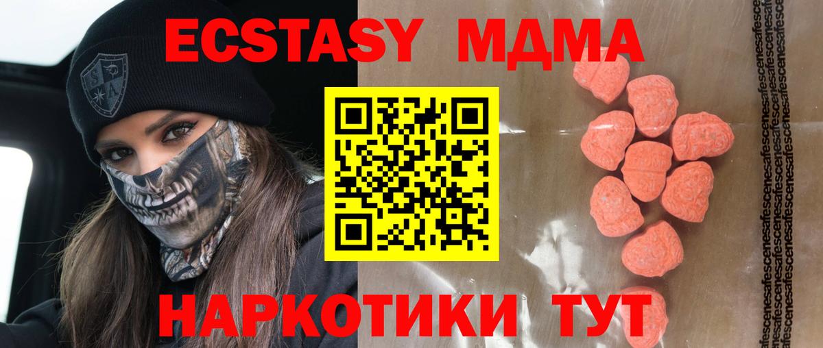 ЭКСТАЗИ бентли Видное