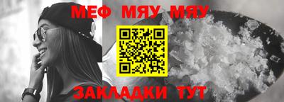 прущий лед Краснодар