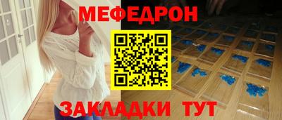 ALPHA-PVP Краснокаменск