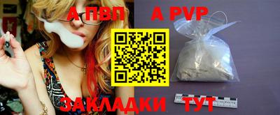 прущий лед Краснодар