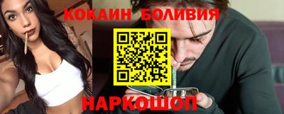 прущий лед Краснодар