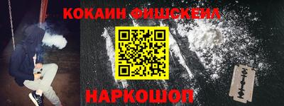 твердый Краснознаменск