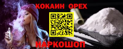 твердый Краснознаменск