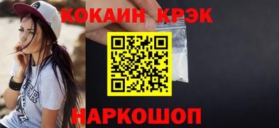 твердый Краснознаменск