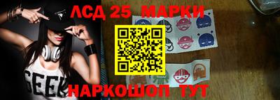 прущий лед Краснодар