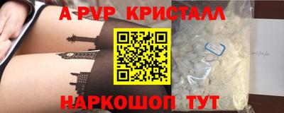 прущий лед Краснодар