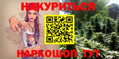 прущий лед Краснодар