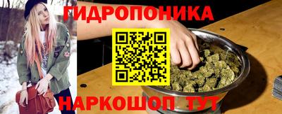 прущий лед Краснодар