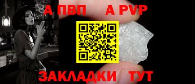 прущий лед Краснодар