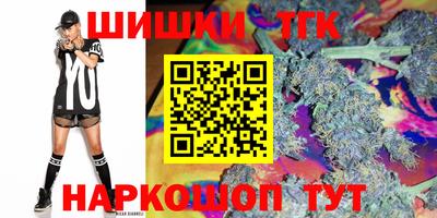 прущий лед Краснодар
