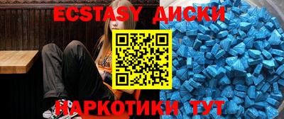 ALPHA-PVP Краснокаменск