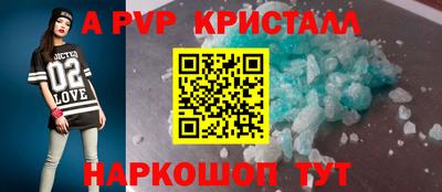 прущий лед Краснодар