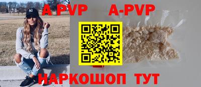 прущий лед Краснодар