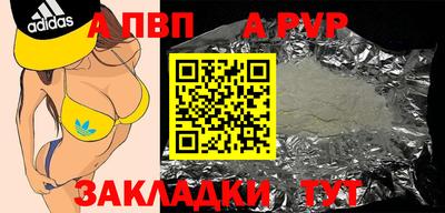 прущий лед Краснодар