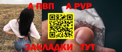 прущий лед Краснодар