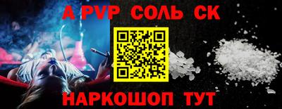 прущий лед Краснодар