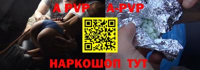 прущий лед Краснодар