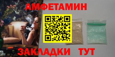 прущий лед Краснодар