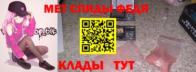 прущий лед Краснодар