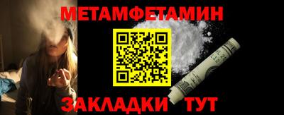 ALPHA-PVP Краснокаменск