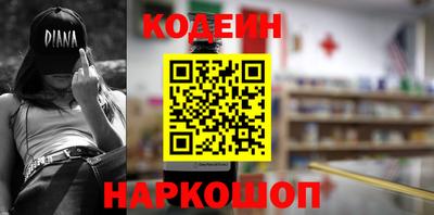 прущий лед Краснодар