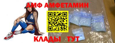ALPHA-PVP Краснокаменск