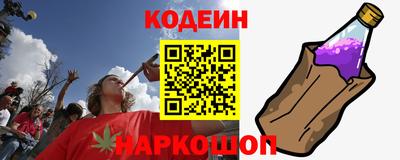прущий лед Краснодар