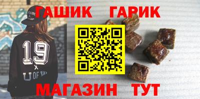ALPHA-PVP Краснокаменск