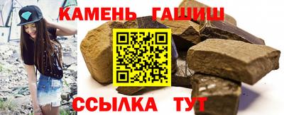 ALPHA-PVP Краснокаменск