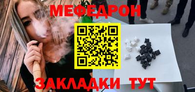 ALPHA-PVP Краснокаменск