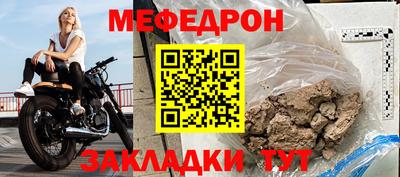 ALPHA-PVP Краснокаменск