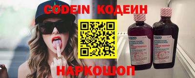 прущий лед Краснодар