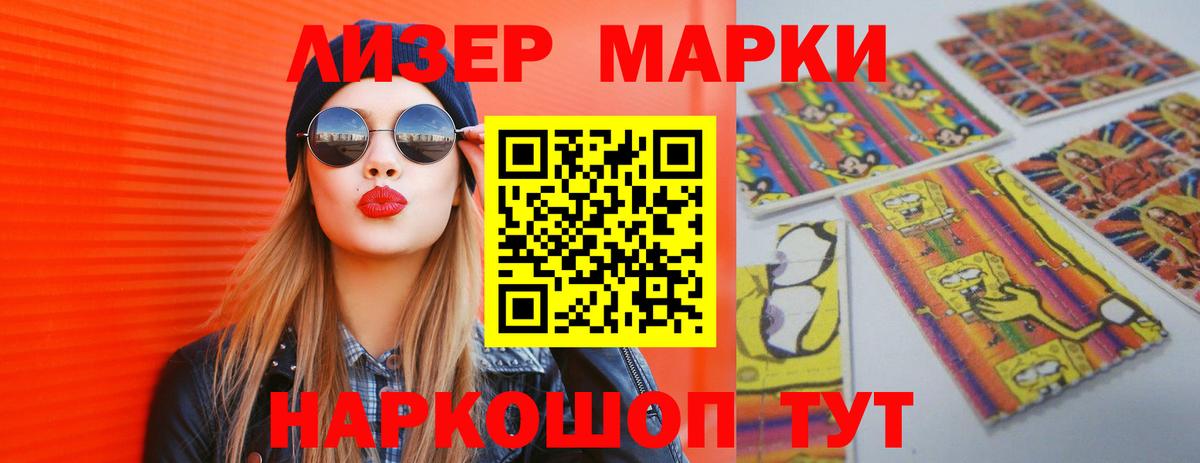 Лсд 25 экстази кислота Видное