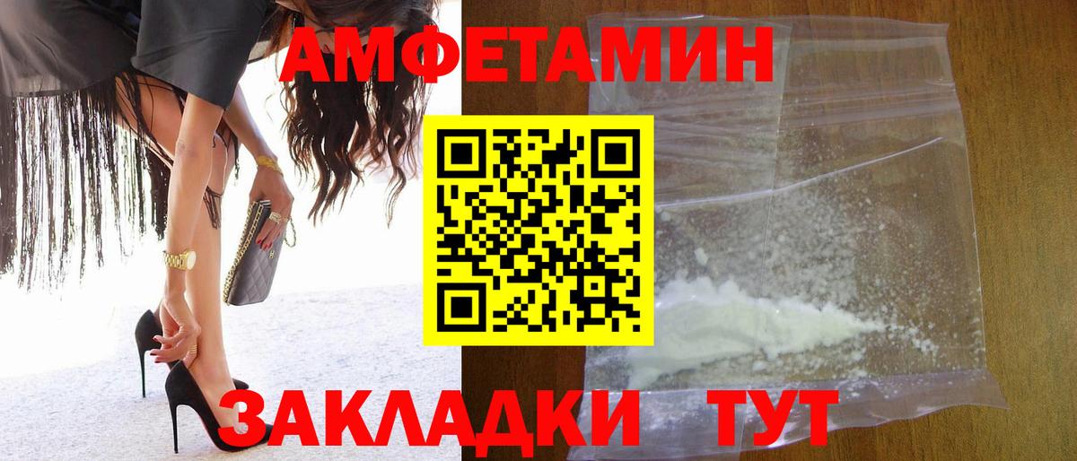 Метамфетамин винт  Метамфетамин винт  Видное  Вход с VPN 