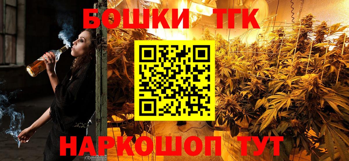 Конопля SATIVA & INDICA Видное