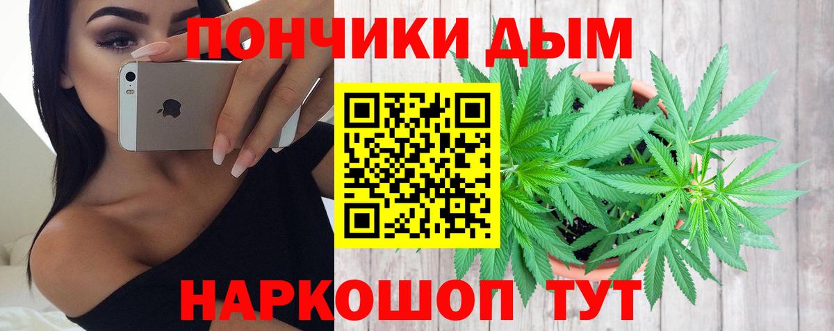 Канабис Bruce Banner  Конопля Ganja  Видное  Каннабис SATIVA & INDICA  Канабис Bruce Banner  Вход с VPN 